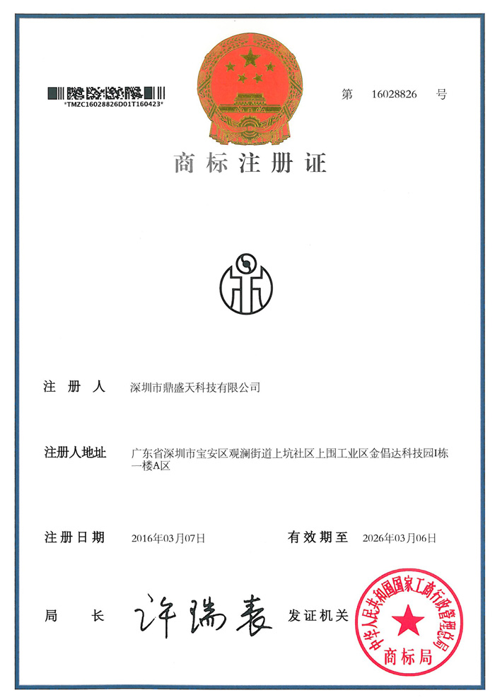 商标图形