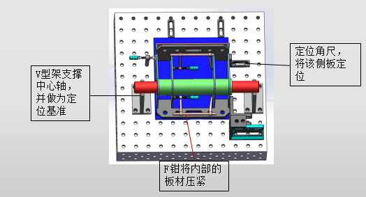 焊接工装夹具方案 焊接工装夹具方案