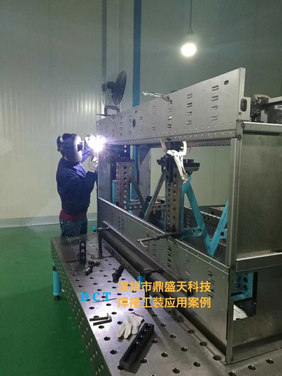 钣金三维焊接工装案例 钣金三维焊接工装案例